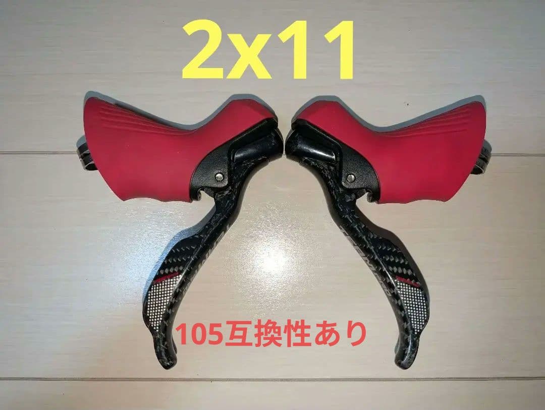 センサー チームプロ SENSAH TEAM PRO シフター レッド カーボン