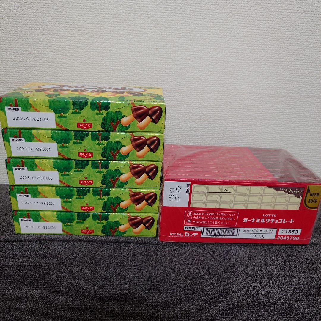 トッポ ・ポッキー・紗々・小枝・きのこの山・他　チョコレート詰め合わせ　②