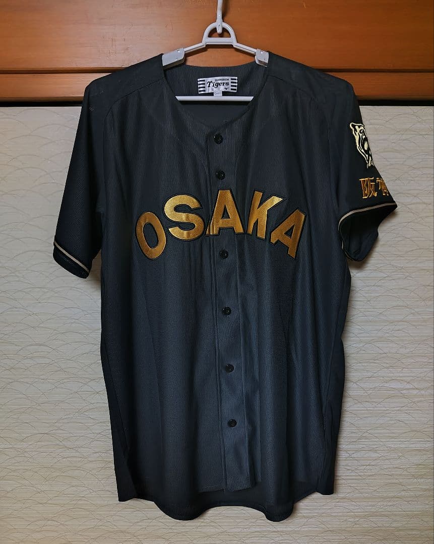 阪神タイガース ブラックダイナマイト レプリカユニフォーム 中野