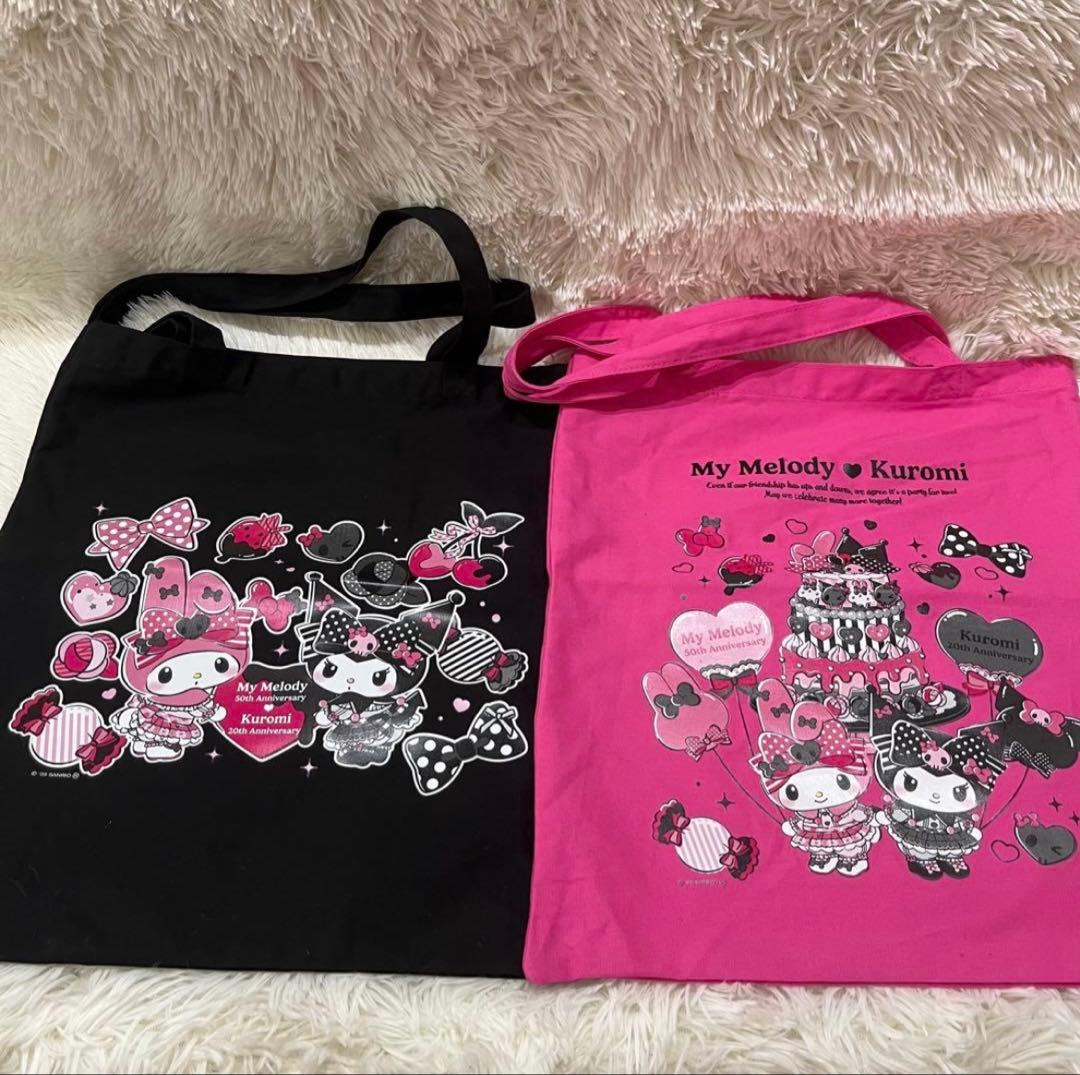Happyくじ❣️マイメロディ&クロミ　おまとめ　コンプリート含む