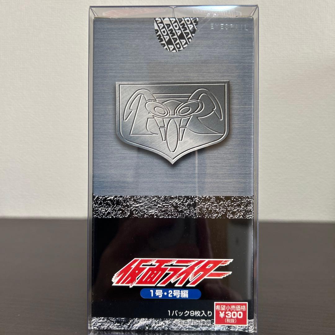 仮面ライダー1号・2号編　　未開封BOX