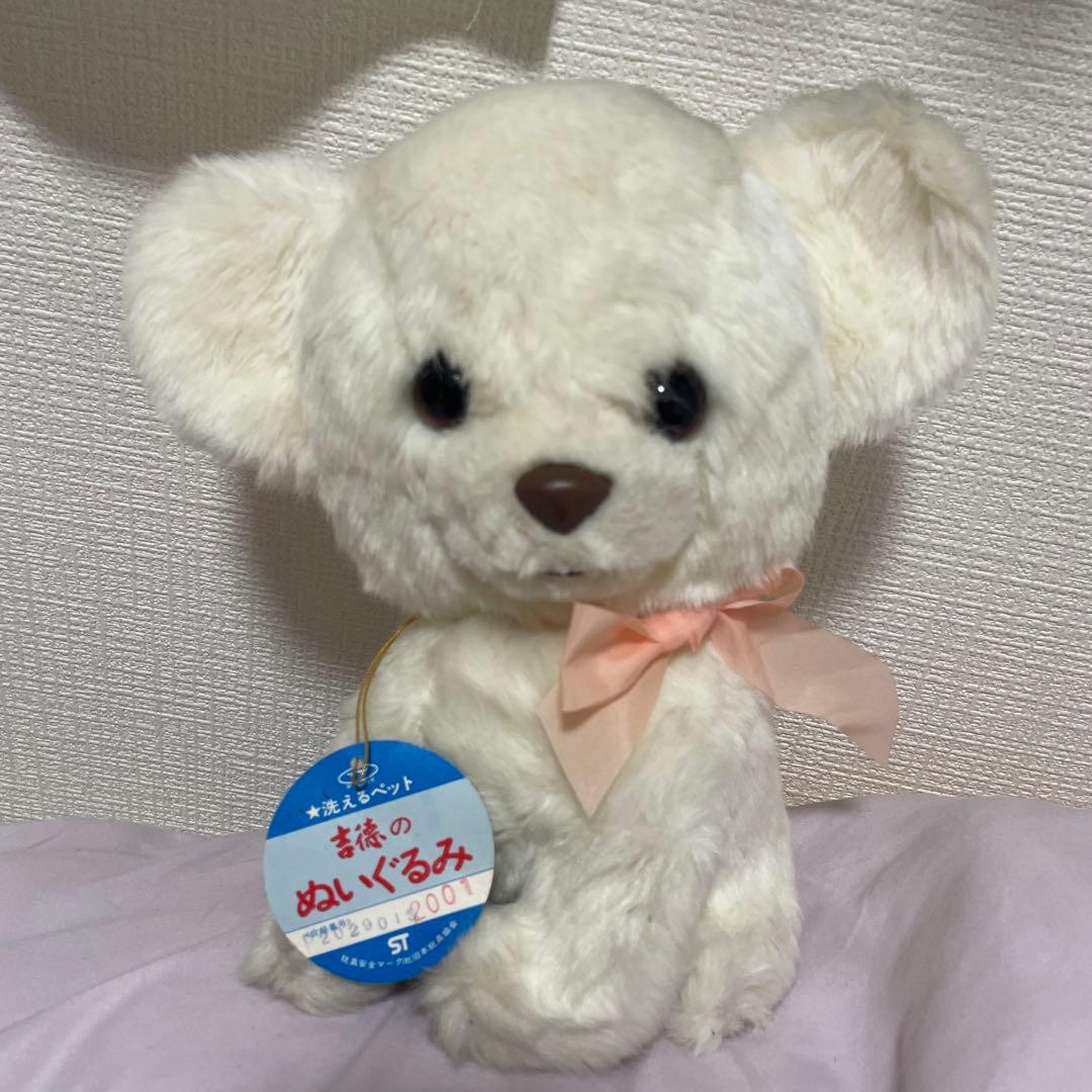 吉徳のぬいぐるみ くま