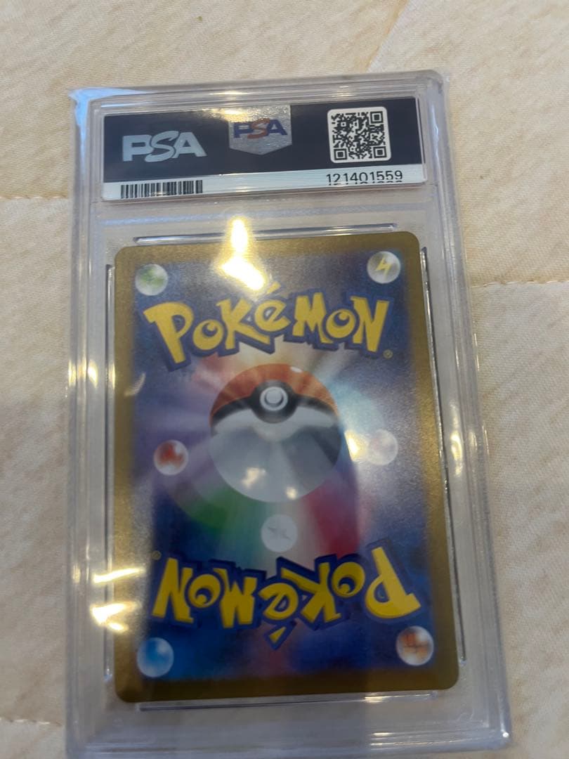 ポケモンカード ブイズ　マスボミラー　9枚セット PSA 10