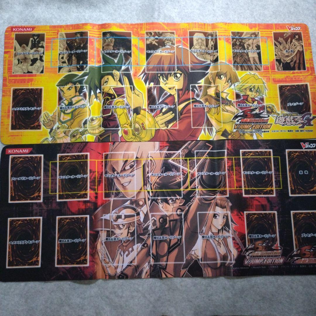 遊戯王 ハーフプレイマット Vジャンプ　遊星　遊城十代 懸賞品 未使用品