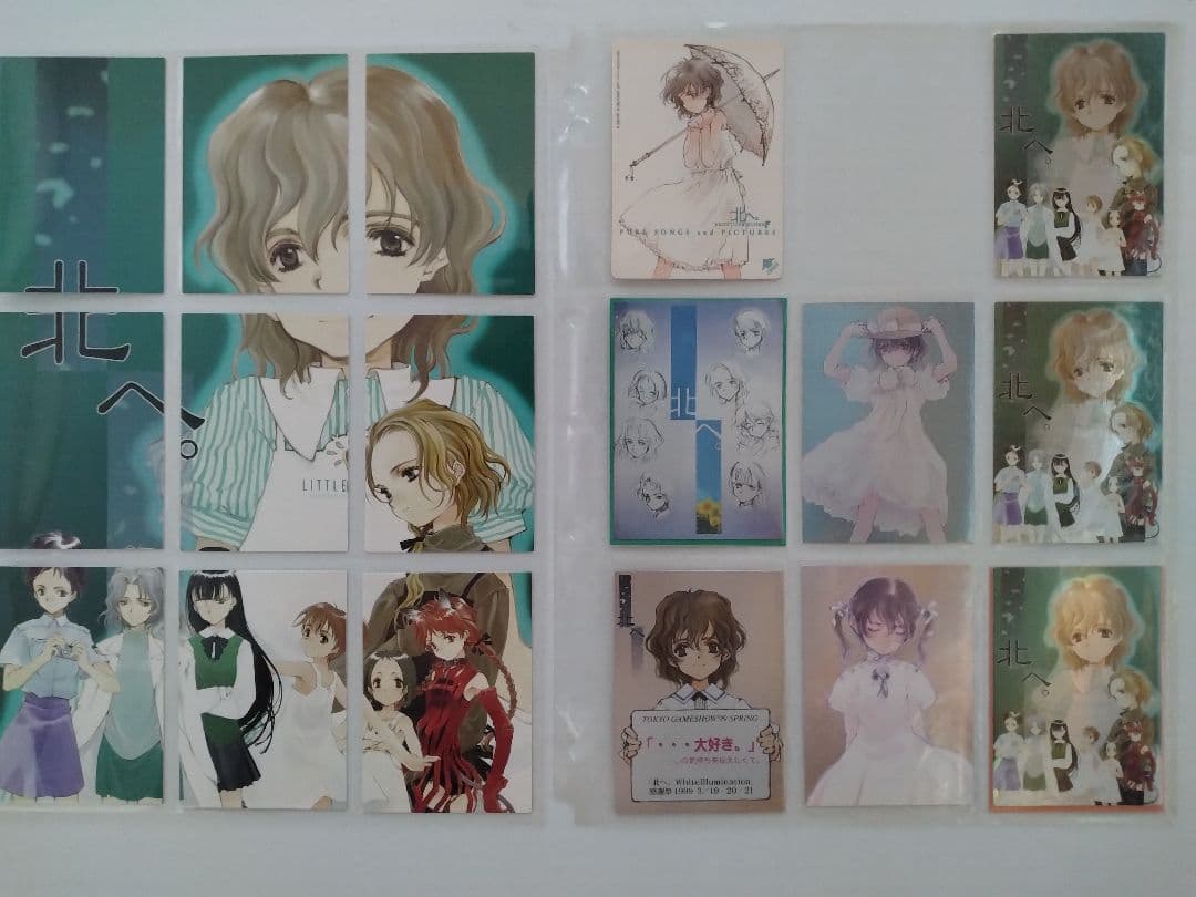 の*こ様 北へ。 White Illuminationトレーディングカード　トレ