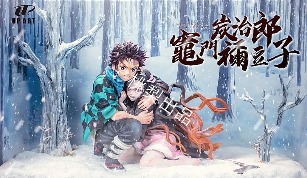 新品未開封 『鬼滅の刃』竈門 炭治郎＆竈門 禰豆子 ガレージキット スタチュー