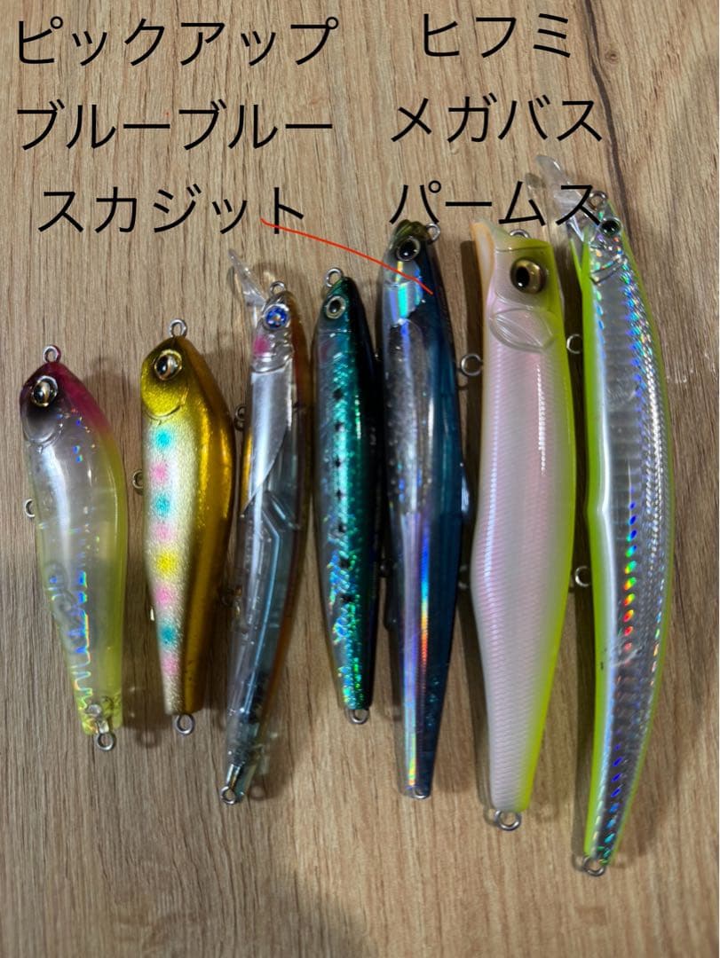 ルアー　ジグ　色々　詰め合わせ
