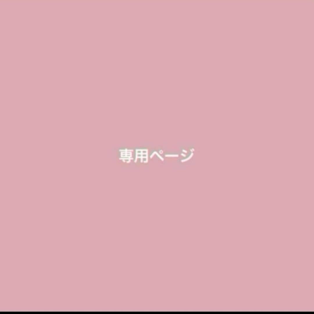 NU様♡ たまごっち パラダイス クリア ケース 2点