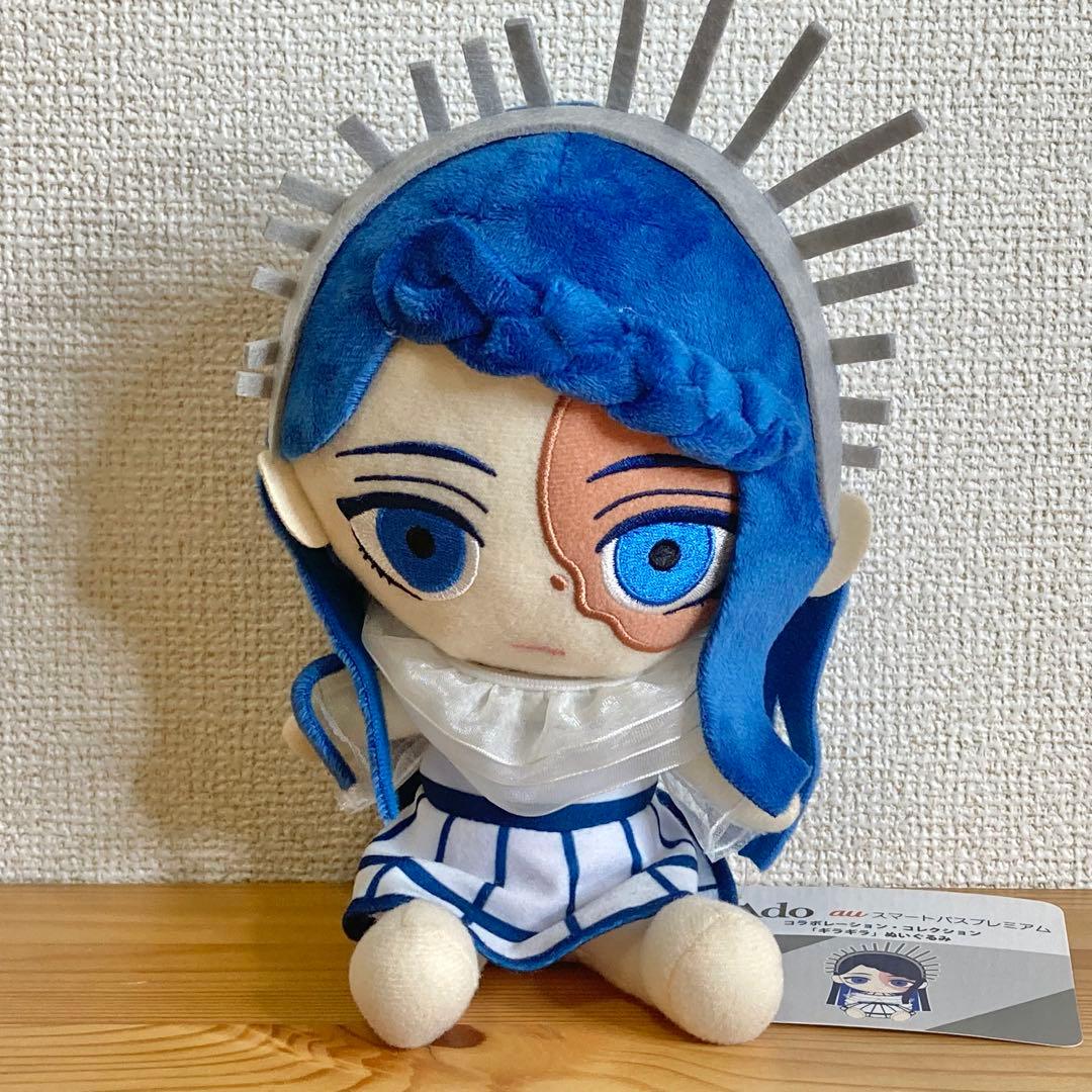 Ado auコラボレーション コレクション 「ギラギラ」 ぬいぐるみ タグあり