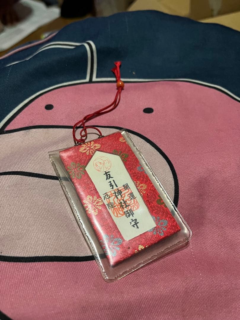 うる星やつら　友引神社御守　開運　厄除