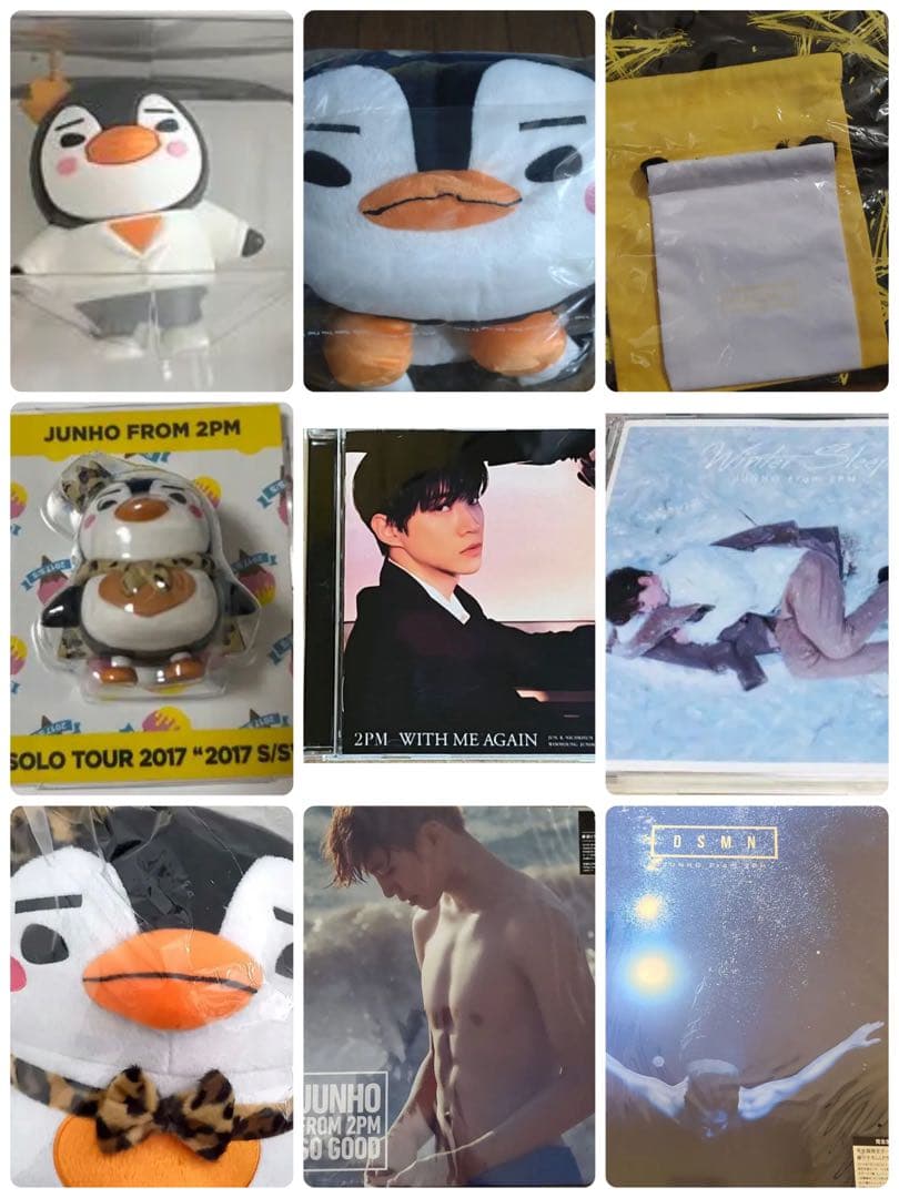2PM junho ジュノ　ペンペン　グッズ