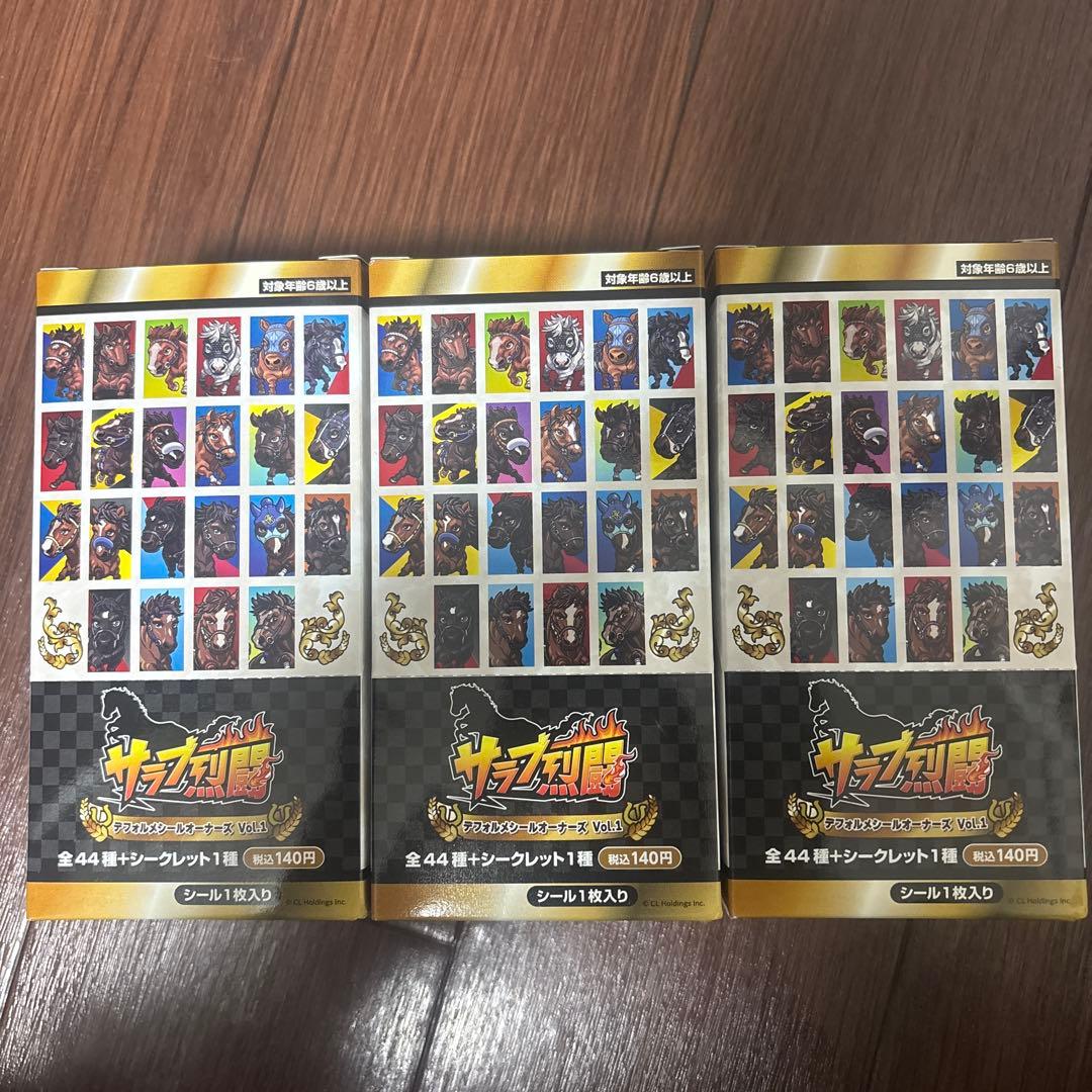 サラブ烈闘デフォルメシールオーナーズ vol.1 3BOX 新品未開封