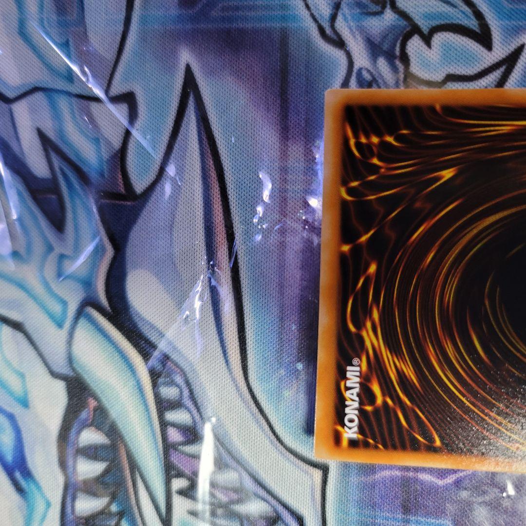 美品コレクター向け　スタジオダイス版　遊戯王初期　地を這うドラゴン