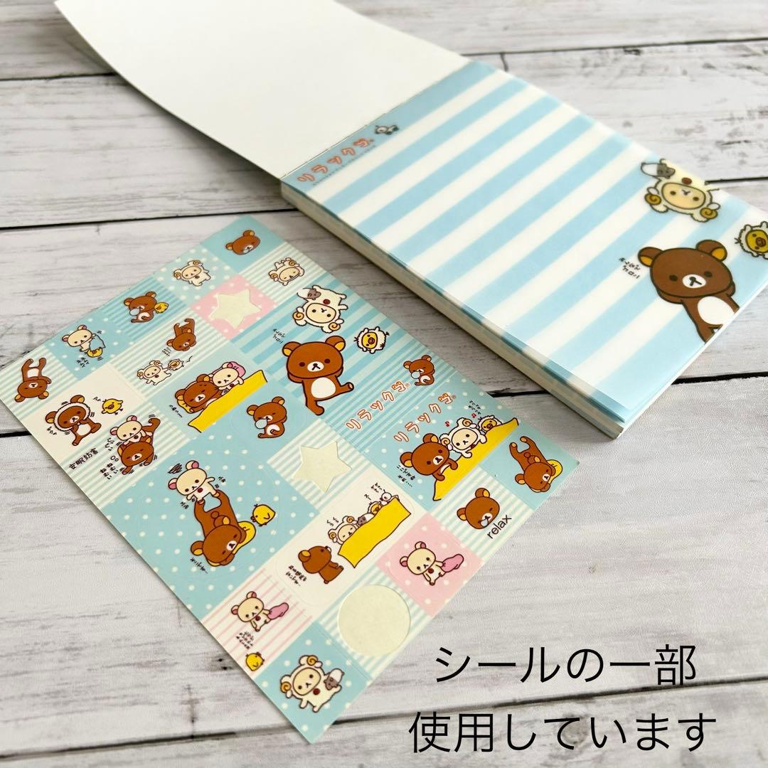 リラックマ ぬいぐるみ マスコット ストラップ キーホルダー フィギュア 文房具