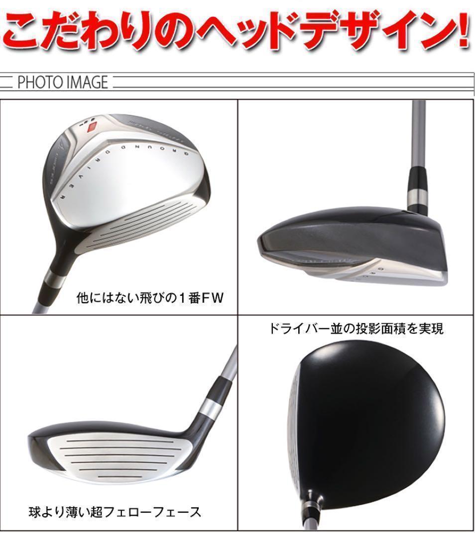 ★最終処分特価★ 優しい超大型激飛び2オン兵器 ワークスゴルフ フォーサイトFW
