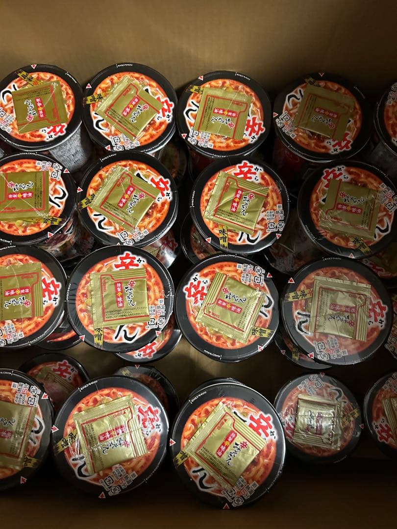 辛みそきん50個セット