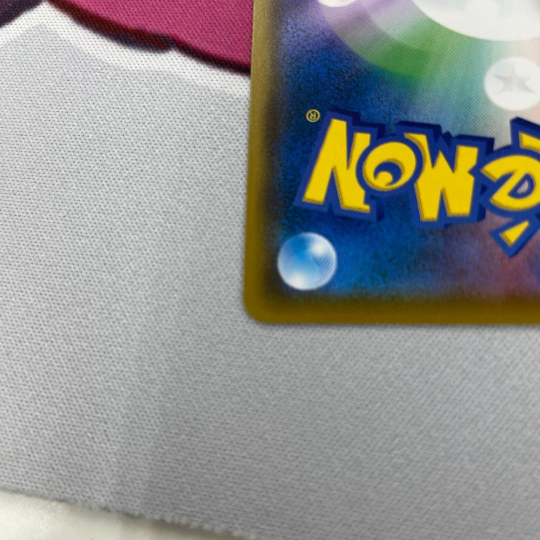 286/SM-P コダック「P」　ムンクコダック
