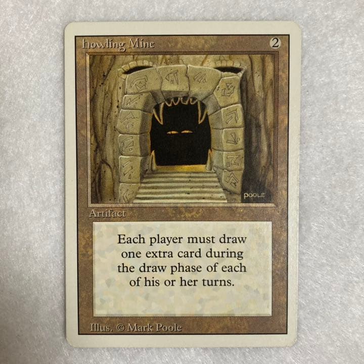MTG 英語版《吠えたける鉱山/Howling Mine》