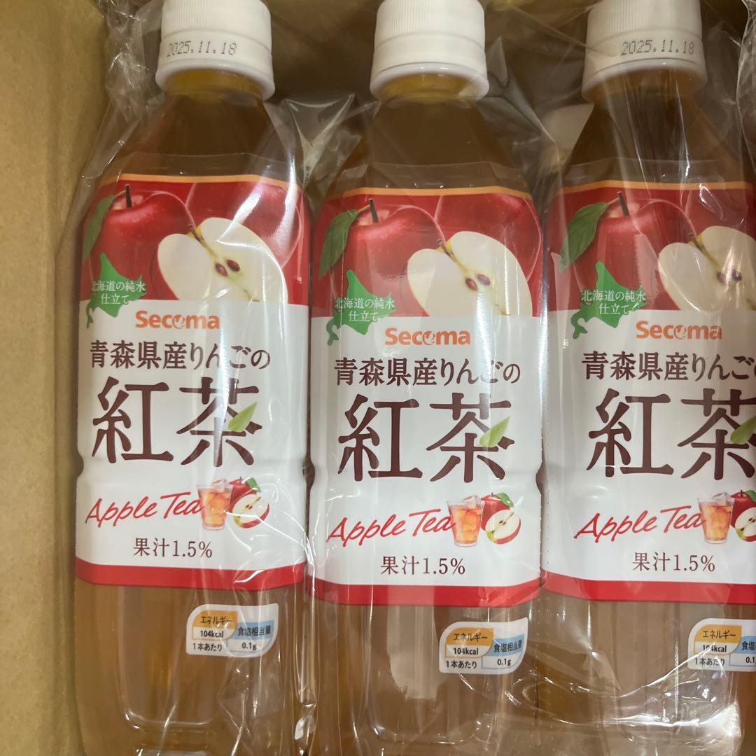 紅茶2ケース