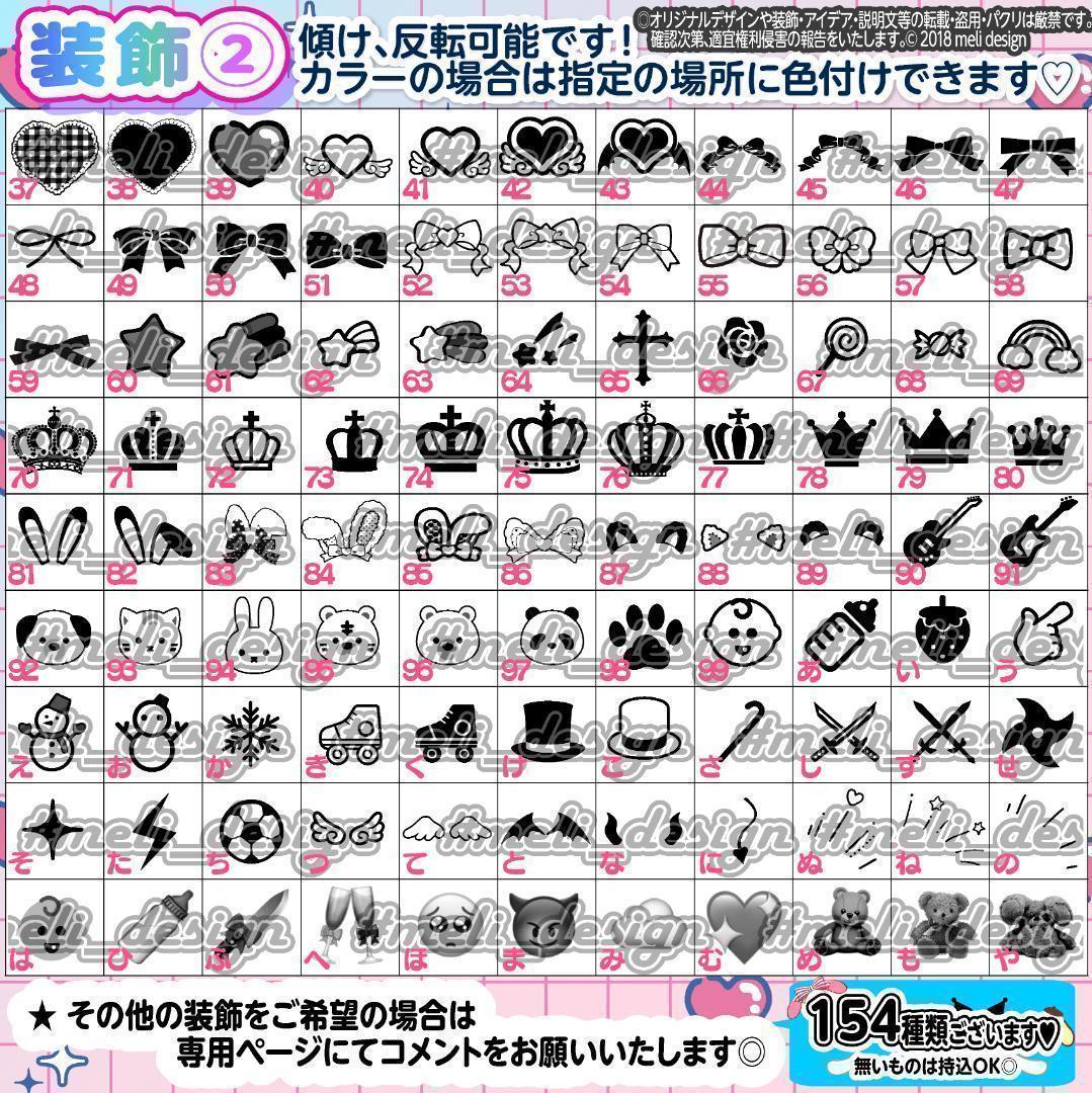 ⸜✦❤︎⑅秋冬現場に♡キンブレシート オーダー 受付中♡通常型ハート型⑅❤︎✦⸝