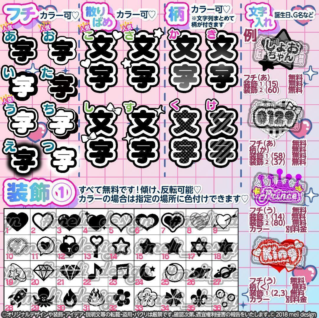 ⸜✦❤︎⑅秋冬現場に♡キンブレシート オーダー 受付中♡通常型ハート型⑅❤︎✦⸝