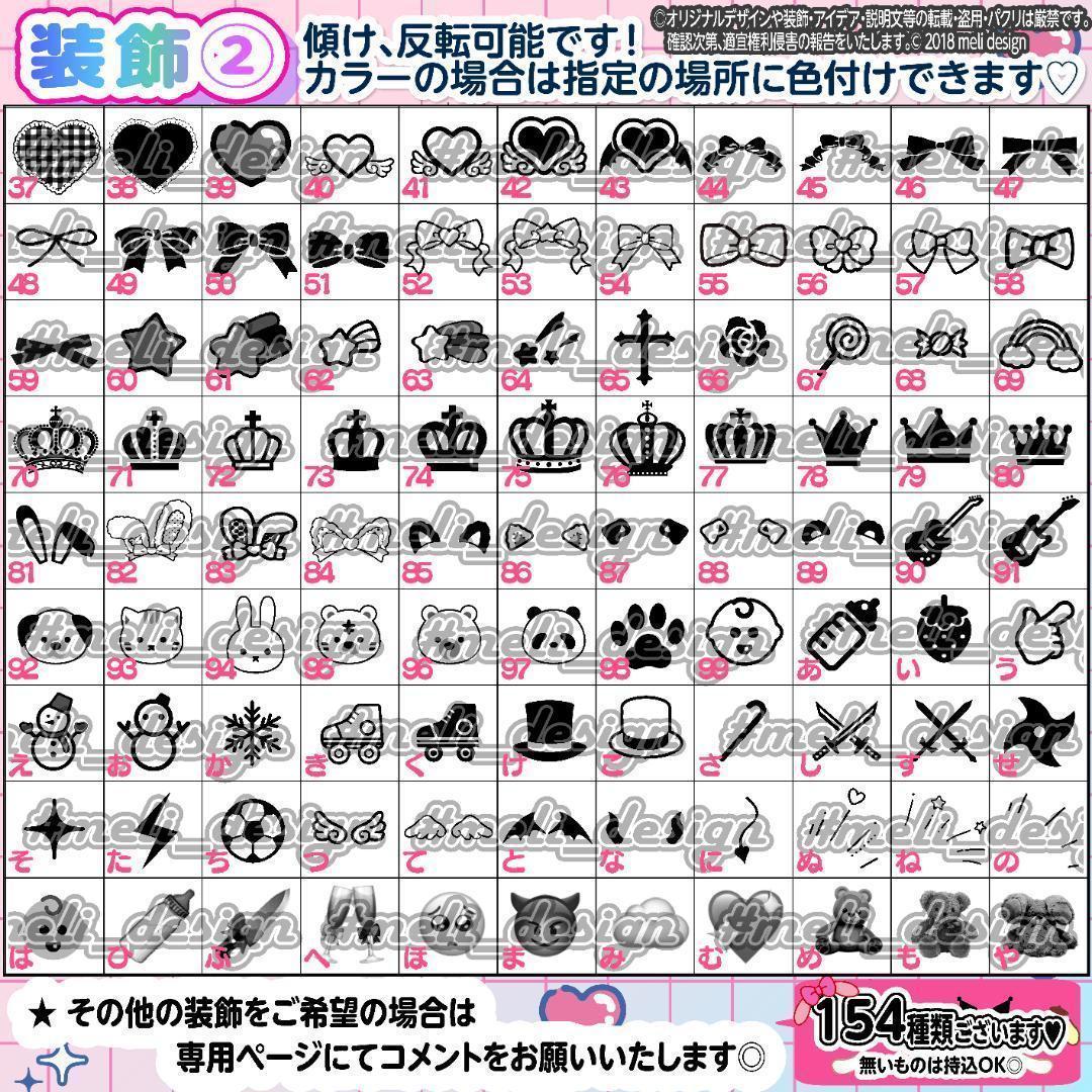 ⸜✦❤︎⑅秋冬現場に♡キンブレシート オーダー 受付中♡通常型ハート型⑅❤︎✦⸝