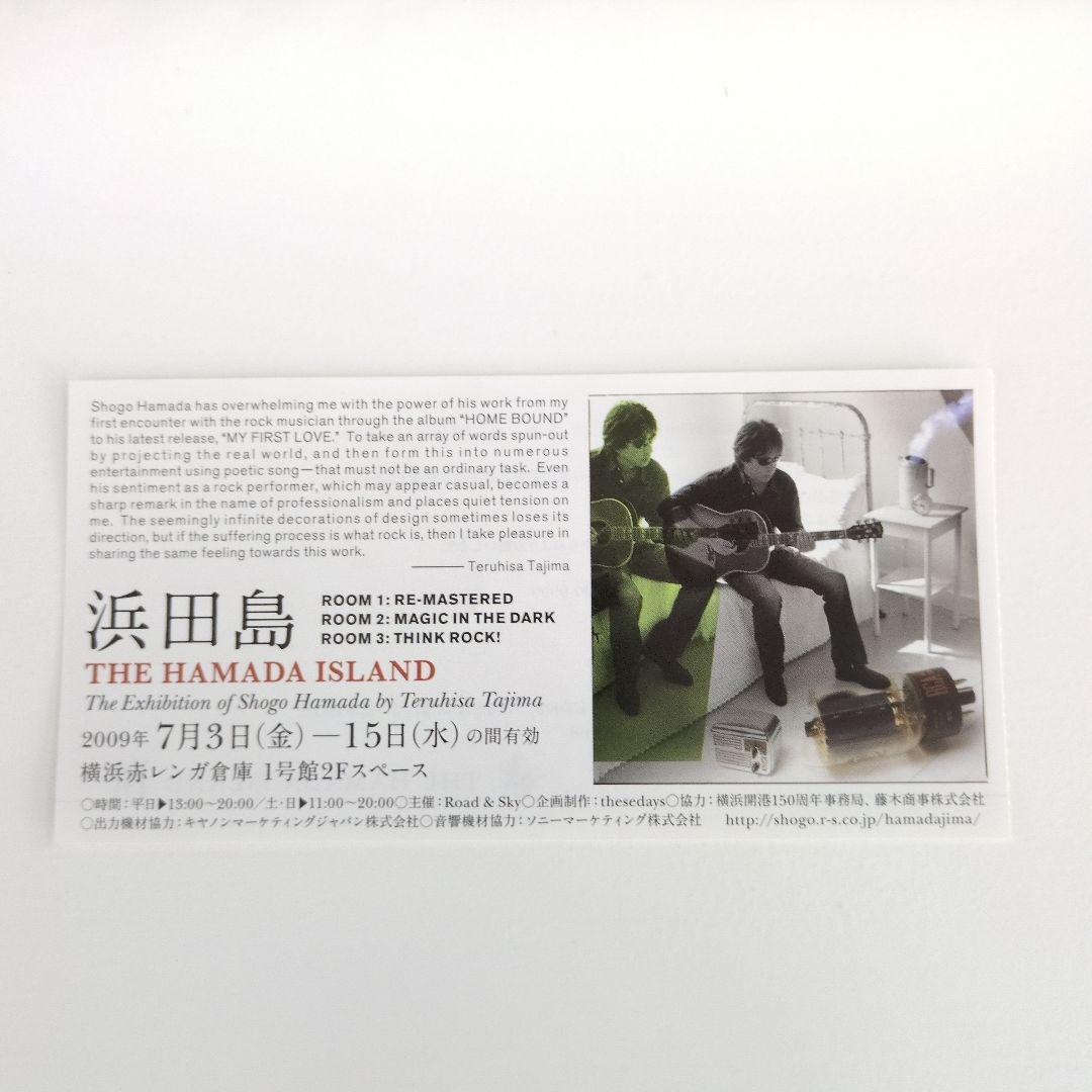 浜田省吾 トレーラー付きトラック＋マウスパッド