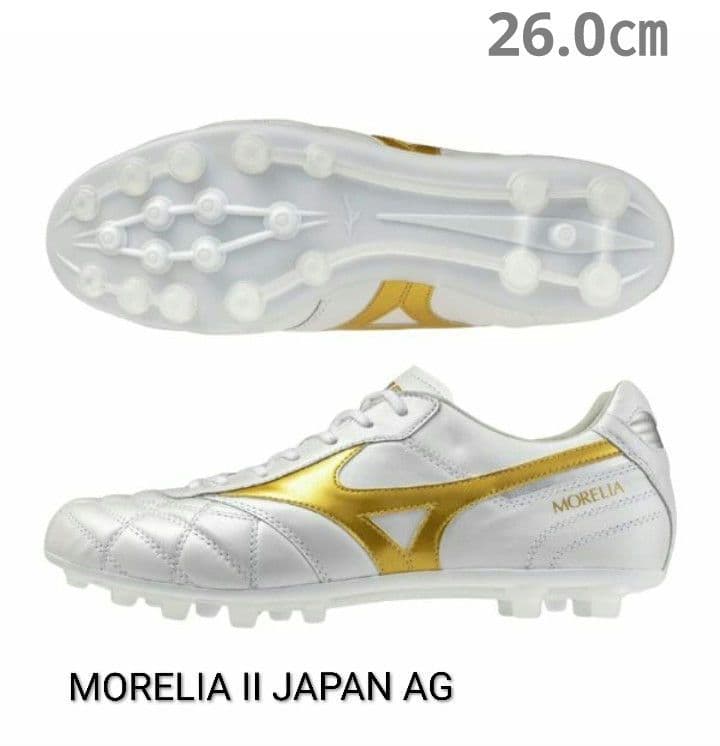 ★最新発売【国内正規品・新品】ミズノ　モレリア 2 JAPAN AG　26.0㎝