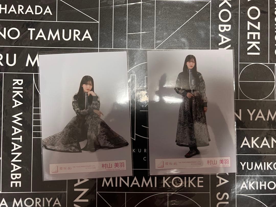 櫻坂46 村山美羽　生写真　コンプ9種　177枚