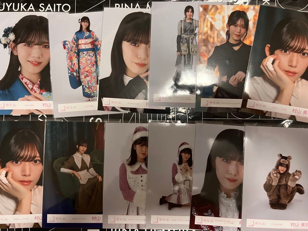 櫻坂46 村山美羽　生写真　コンプ9種　177枚
