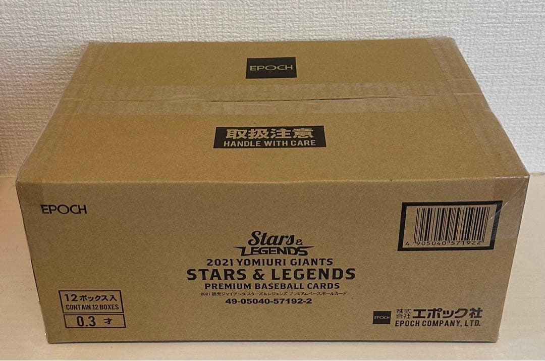 EPOCH 2021 読売ジャイアンツ STARS & LEGENDS カートン