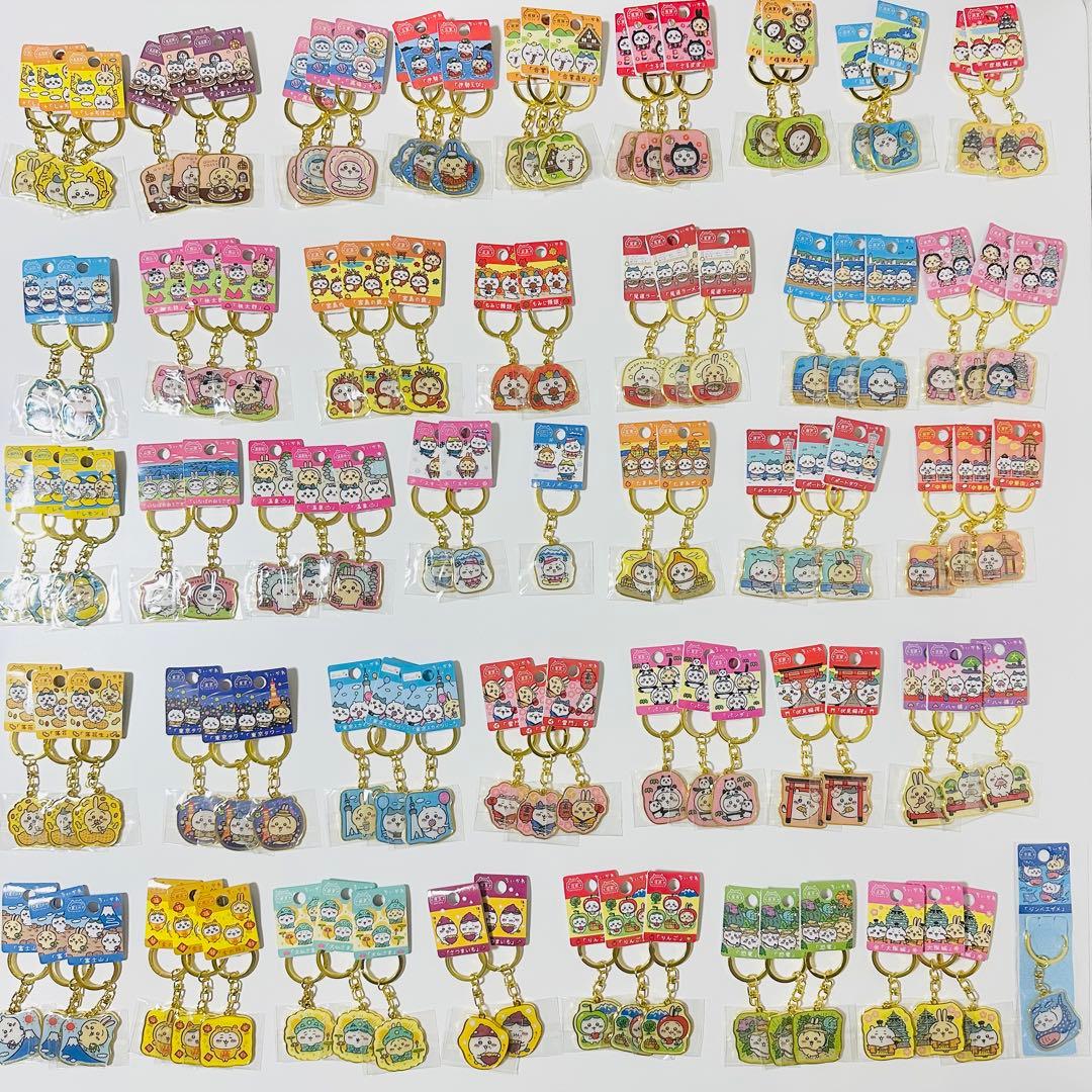 ちいかわ ご当地ダイカットキーホルダー 39種103点