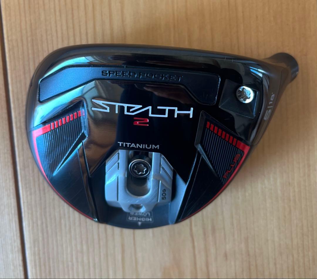 テーラーメイド ステルス2プラス 5w ヘッドのみ