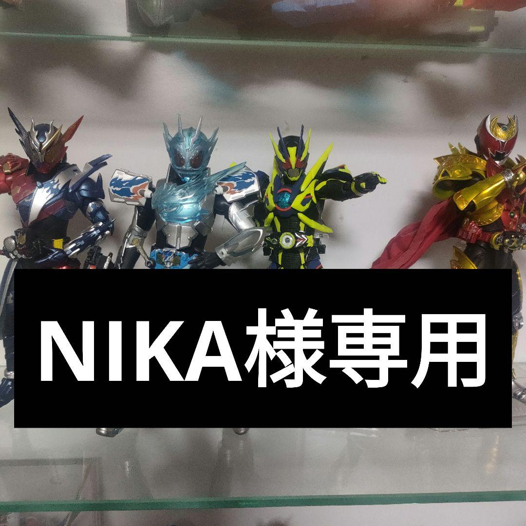 特撮 NIKA