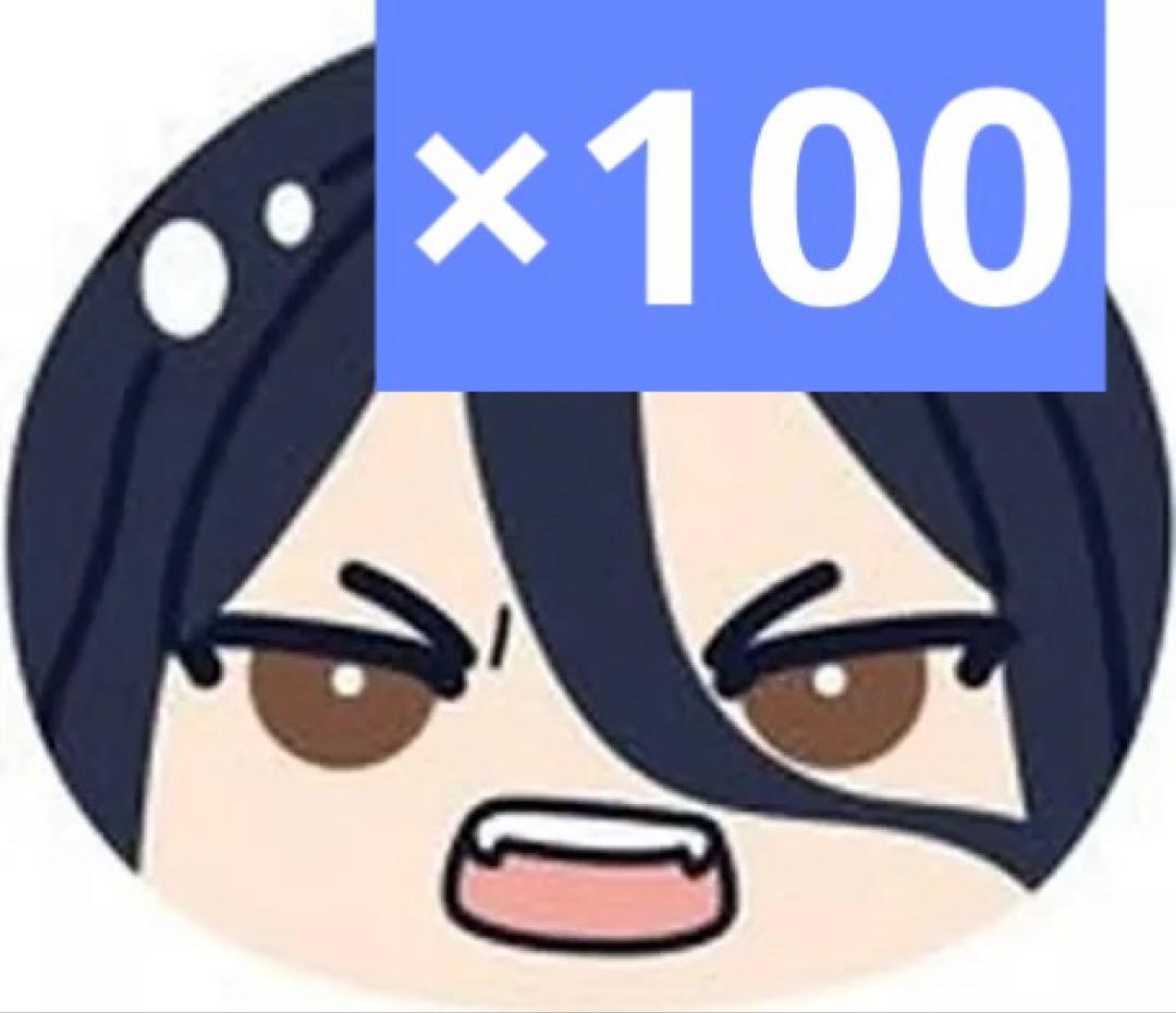 WIND BREAKER 杉下京太郎 おまんじゅう 100点セット