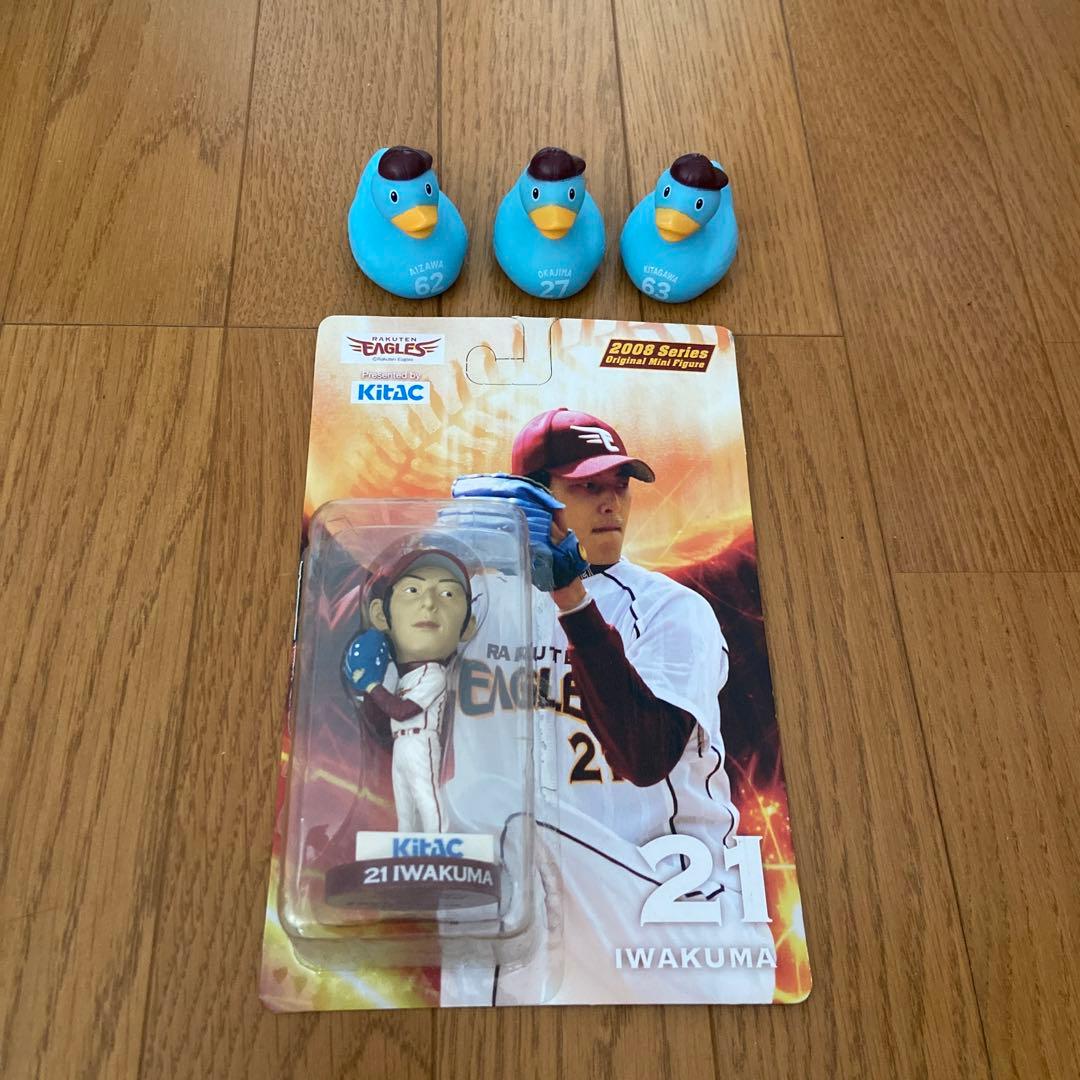 楽天Eagles  岩隈久志フィギュア&アヒルちゃん