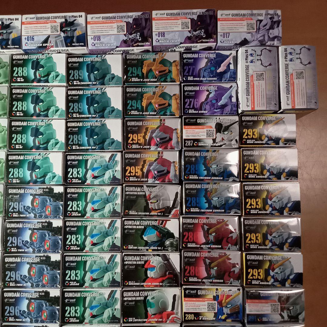 ガンダムコンバージ