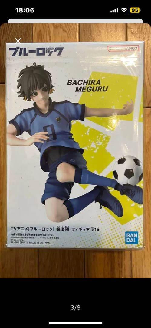 ブルーロック　フィギュア