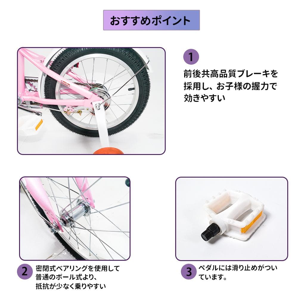 半価格セール＿XTE2.0高品質 子供用自転車7