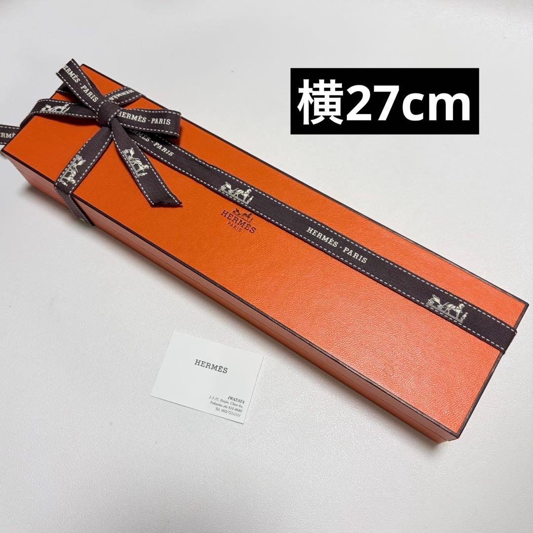 エルメス　シェーヌダンクル　ブレスレット　空箱　ケース　大サイズ