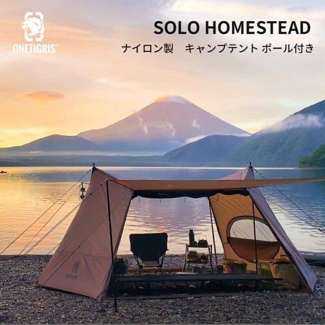 ONETIGRIS SOLO STEAD キャンプテント