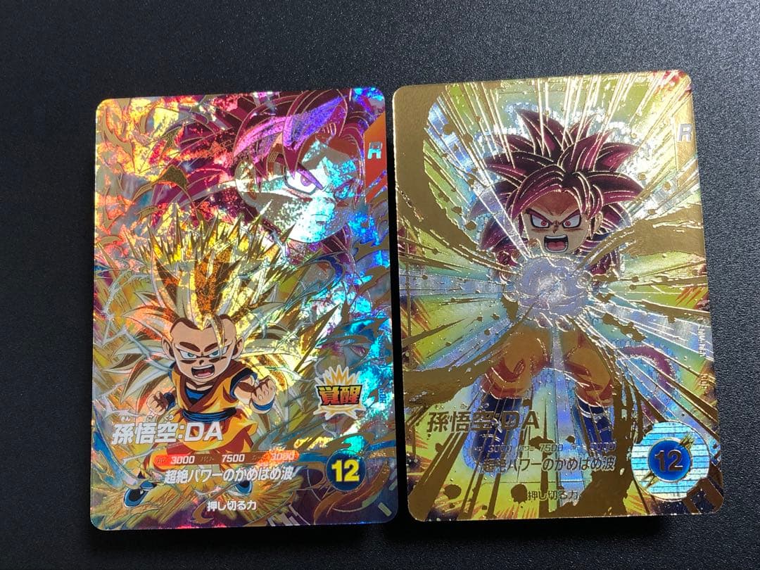 ダイバーズ　sdv4-060 孫悟空ＤＡ　通常 ＧＤＲ＋　パラレル　２枚セット