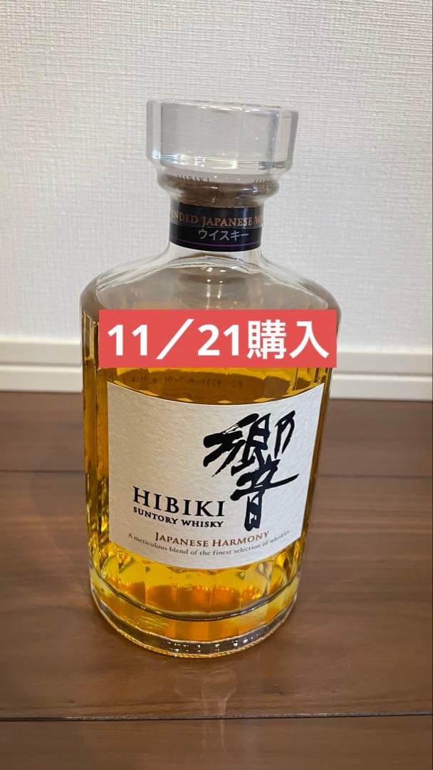 響　Japanese Harmony ジャパニーズハーモニー700ml
