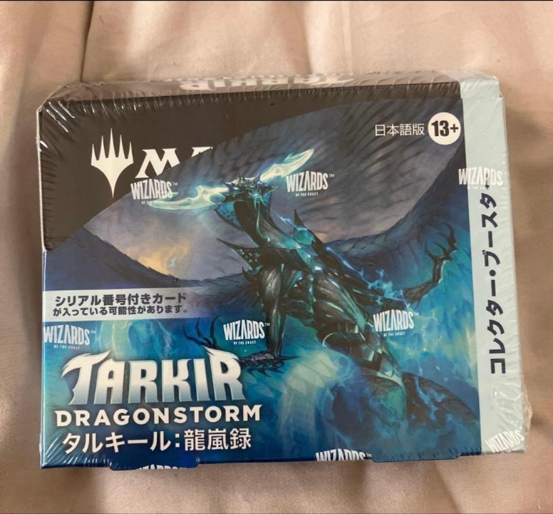 MTG タルキール龍嵐録　コレクターブースター　日本語　 未開封