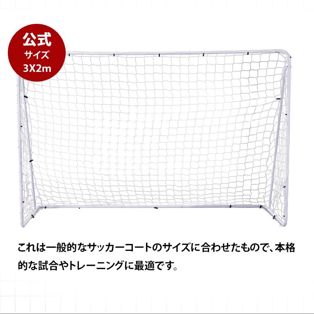 期限セール フットサルゴール  室内外兼用 公式サイズ キャリーバッグ付き