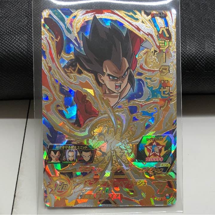 ドラゴンボールヒーローズ第8弾4枚