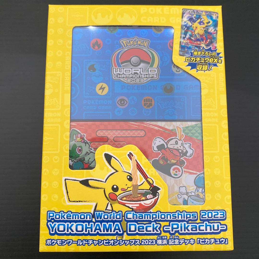 横浜記念デッキ『ピカチュウ』　新品未開封！