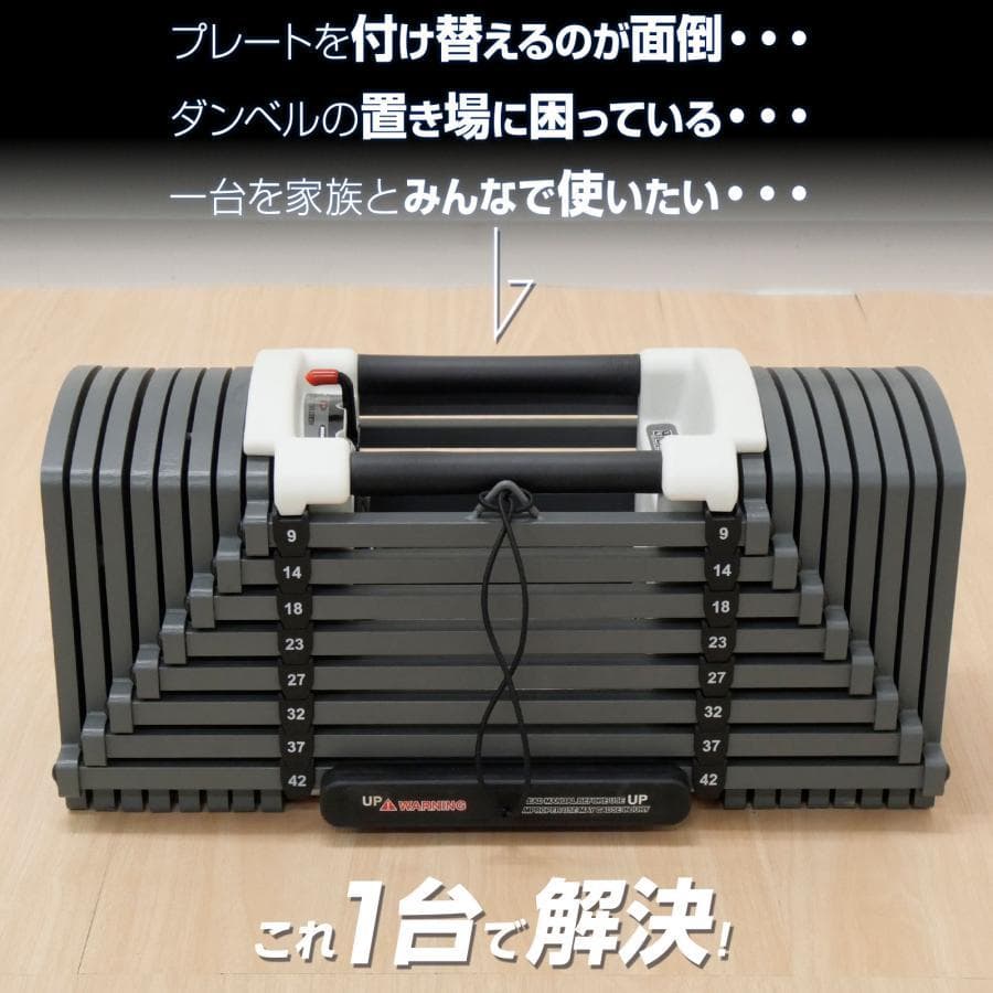 ブロックダンベル 可変式 26kg 2個セット可変式ダンベル