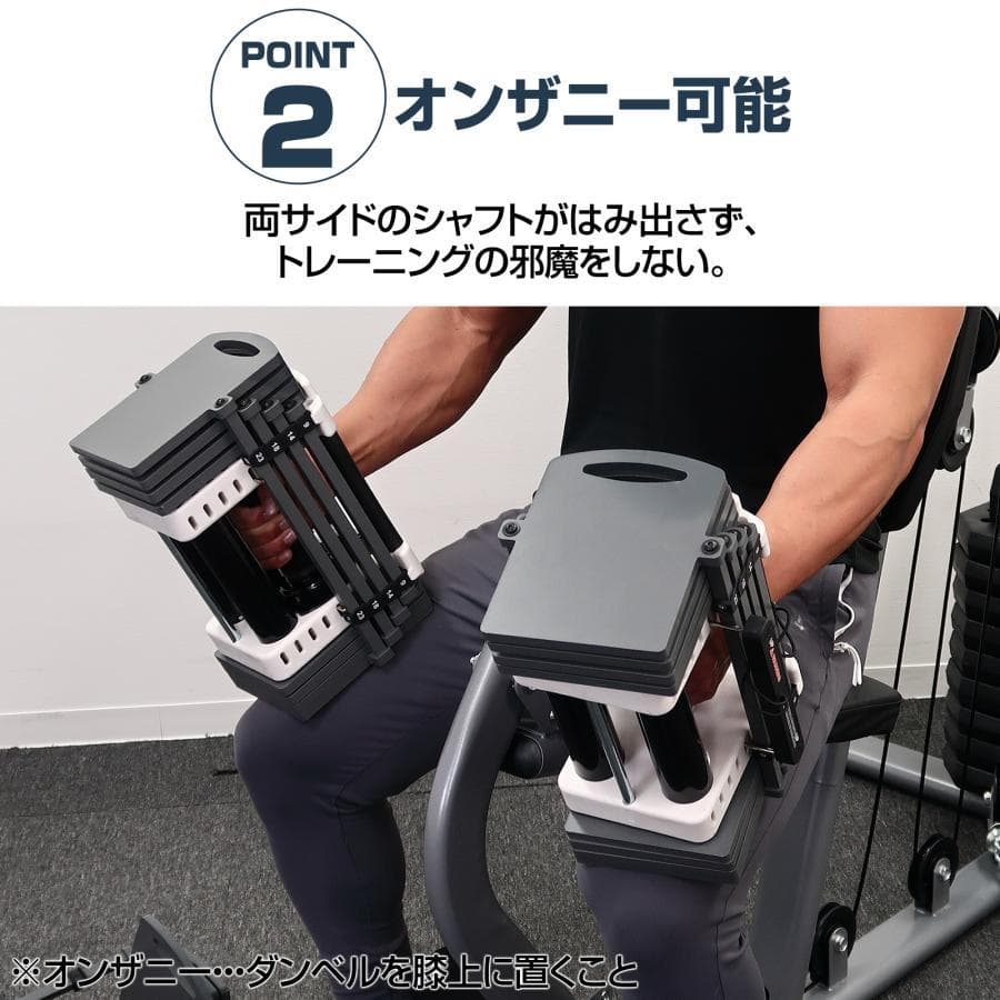 ブロックダンベル 可変式 26kg 2個セット可変式ダンベル