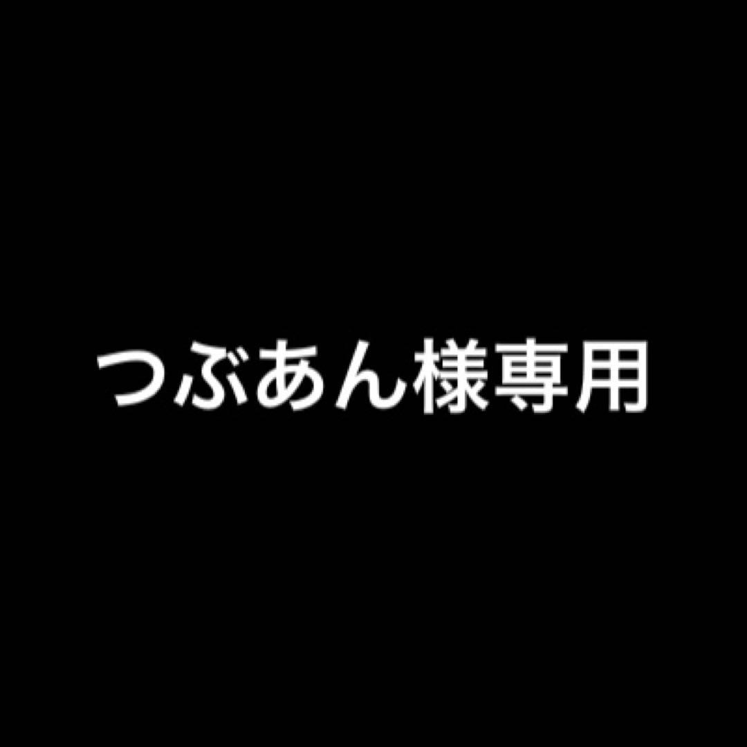 つぶあん